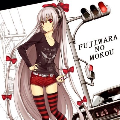 【萌燃】藤原妹紅さんのプロフィール画像