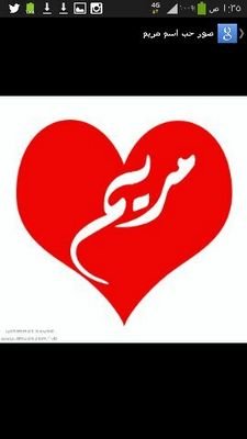 ..ﻻ اله الا الله محمد رسول الله صلى الله عليه وسلم