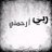 nawal_7788's profile image