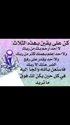 الطموح مؤذن ويكون بعيد عن بعض الناس