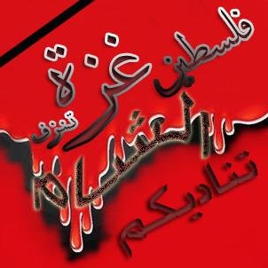 ( اللَّهُمَّ إِنّٓي أَسْأَلُكَ مِنْ فَضْلِكَ وَرَحْمَتِكَ ، فَإِنَّه لايَمْلِكُهَا إلاَّ أَنْتَ ).☝️شبوة - الجنوب السني - شبه الجزيرة العربية -اليمن