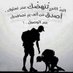 للصمت عنوان (@ttoo8090) Twitter profile photo