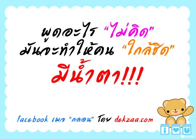 ไม่มี
