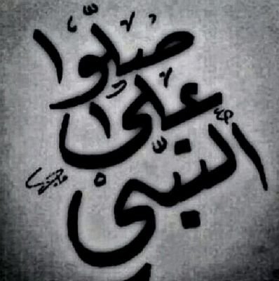 تبعني حسبي asssd0003 وهاذا