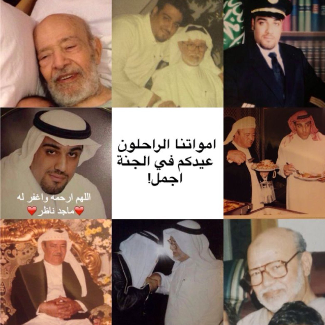 Majdoleen_Nazer Profile Picture