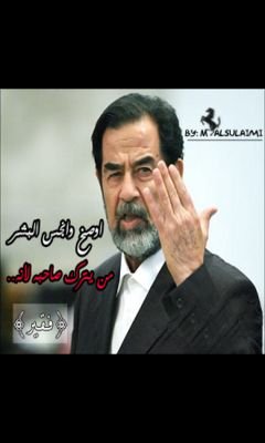 Moosibh503's profile picture. ‏‏‏انستغرام