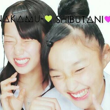 中村 愛梨 Betyiramu Twitter
