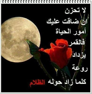 لاإله إلا الله