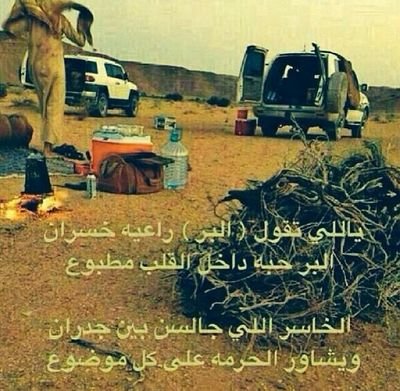 ولد حربي واعتز في ديني