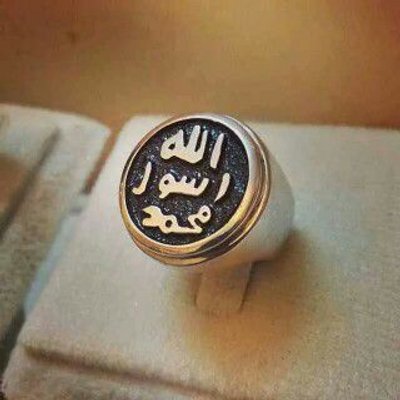 1000 Gambar Cincin Nabi Muhammad HD Gratis 1000 Gambar Cincin Nabi Muhammad HD Gratis