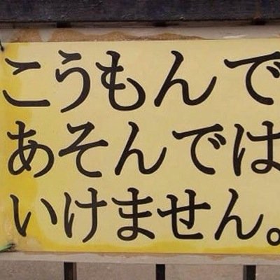 Miya