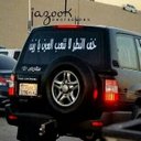 اتعبني غلاك (@0506063093) Twitter