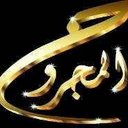 المجروح (@0507228942) Twitter