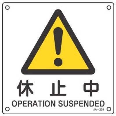 たーくん（休止中）