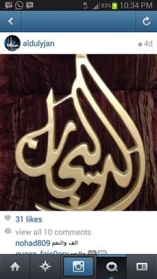 استاذاﻻنسجة والخلية المساعدالمتقاعد.جامعة الدمام   (@nadia_yousif_2 انستجرام)