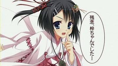 ニコ中