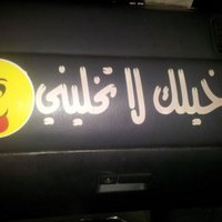 مبادل بلجرشي 21 (@saeearram2020) 's Twitter Profile