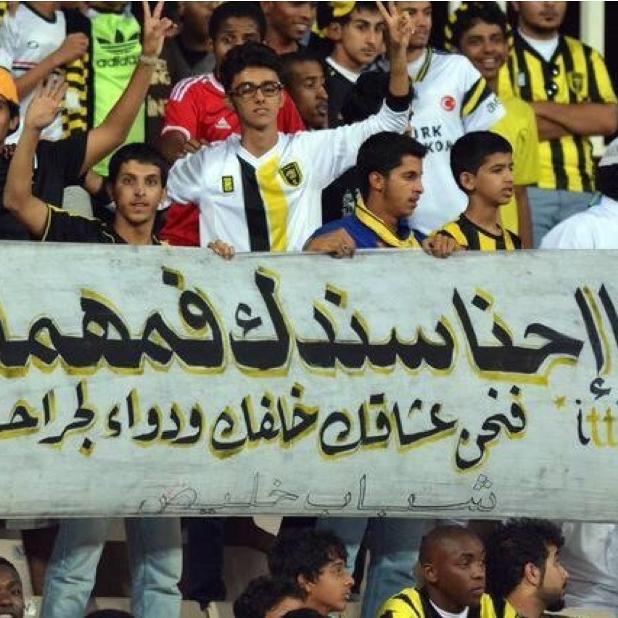 انا اتحادي برشلوني وبس سو فولو قبل لا اصفقك