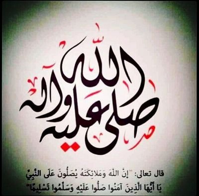 الحمد لله