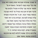 Rose Cohen - @Shrose - Twitter