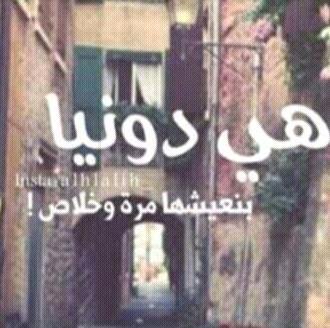 وستظل حاضر بقلبي مهما اخذك الغياب    ابي   الخاص مهمل
