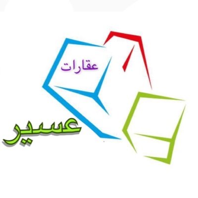 ابها / البرك / القحمه / الحريضه / أحد رفيدة / المجاردة / النماص / يارق / بلقرن / تثليث / تنومة / بيشة / خميس مشيط / رجال ألمع / سراة عبيدة / ظهران الجنوب/ طريب