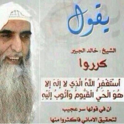 الحياه حلوهه والدنيا فانيهه.فحللوها بالطاعةة~.