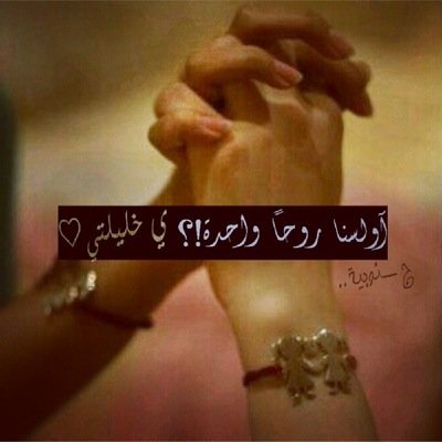 الانس بالله ثمره الطاعه