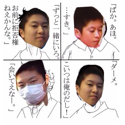 ドヤ