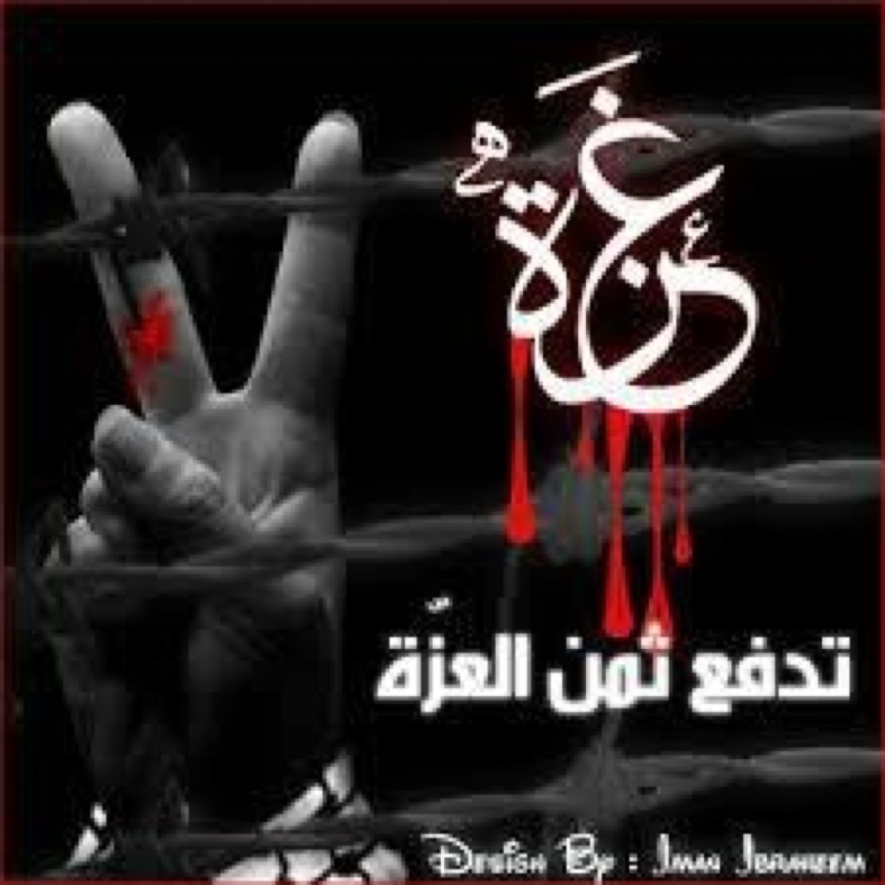 harethmf's profile picture. ‏لا إله إلا أنت سُبحانك إني كنت من الظالمين