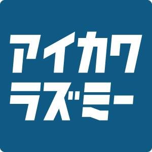 2014年夏、「今どき大マジメにメジャーデビューを目指す」をコンセプトに結成。2年以内にデビューできなければ解散。 目指すは週末メジャーデビュー！ 関空開港20周年記念公式ソングを制作しました。