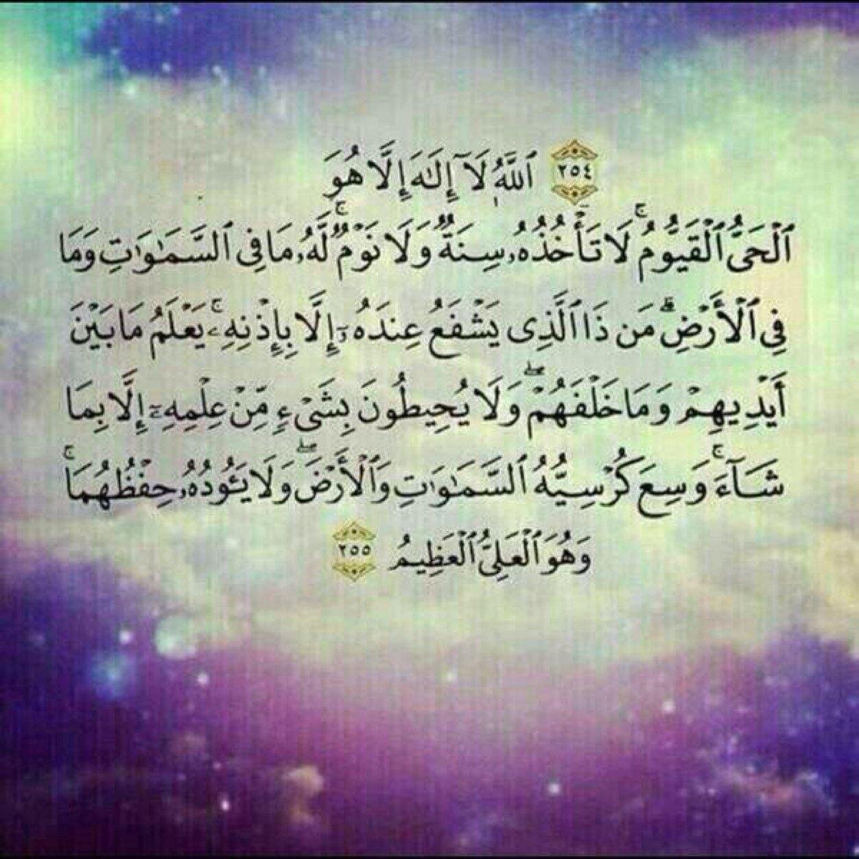 احبك بأمتداد الارض و عمق البحر ..عسى ان يكون شافع لك بعد عمراً طويل ..