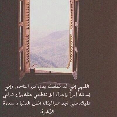 سبحان الله وبحمده . سبحان الله العظيم لأبي )؛انستقرام Nourah172