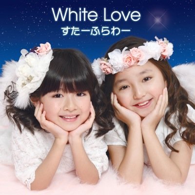 coyacudaisuki's profile picture. 谷花音ちゃんや小林星蘭ちゃん、芦田愛菜ちゃん鈴木福君などの子役が大好きな俳優の戸谷公人です。大ファンの方が居ましたら気軽にフォローして貰えると嬉しいです。 http://t.co/ccl6Eu8OpD.koyakudaisuki