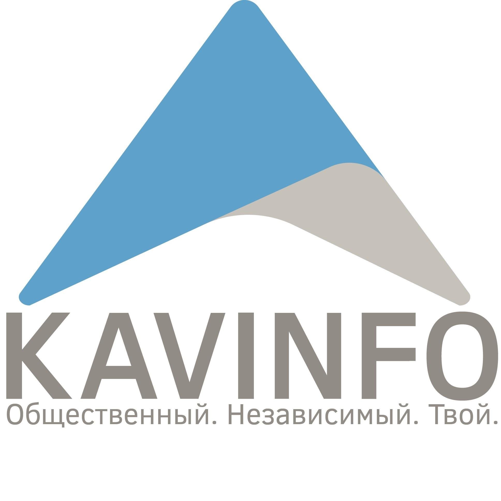 Самые свежие и объективные новости Северного Кавказа