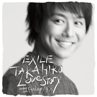 EXILEのボーカル TAKAHIROです。
このアカウントは、botです。最新情報やEXILEに関することをツイートしてきます。
気まぐれフォローします
フォローお願いします