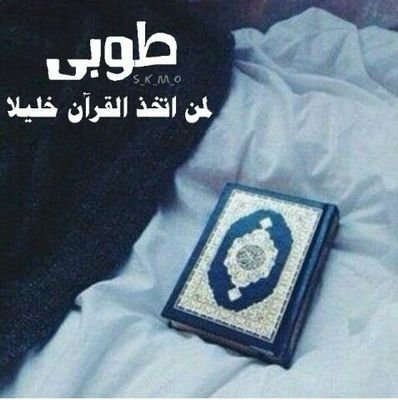 #النصر سعوديه ماعندها ماعند جدتي حول ع المفضله الله يسعدك