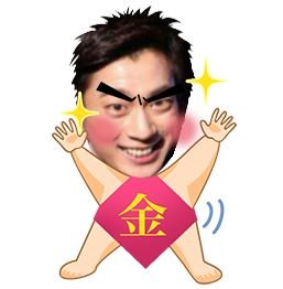 BEASTが大好き♡ドゥジュンペン♥BJT千葉市原でサッカークッション受け取ってくれた幸せ♡チングに感謝♥BEAST好きになって幸せいっぱい♡♡