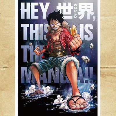 One Piece日本縦断 Jaxonepiece Twitter One Piece日本縦断 Jaxonepiece Twitter