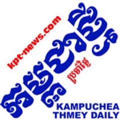 Kampuchea_Thmey Profile Picture