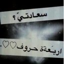 لااجل عماد (@57_moodi) Twitter