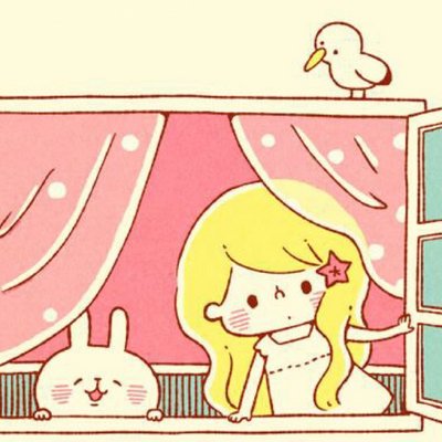 れな