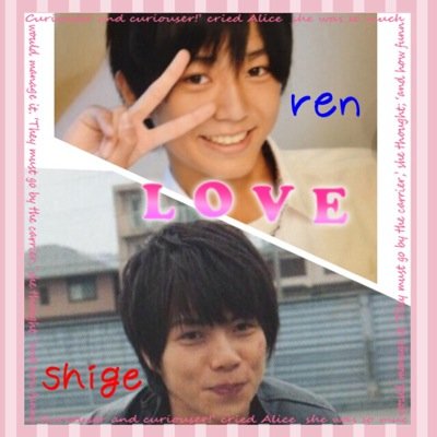 ジャニスト大好き♡赤ジャス民です！♡♡♡ ジャニーズ専用垢にします！しげと廉君が大好きです♡よろしくお願いします♡大西流星君世代です！ 相方 @fuuka0329yume01・・・ふ・う 神担、本気愛・・・しげ♡♡ 副担・・・廉君♡♡