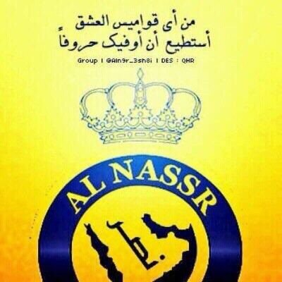 ‏رأيت الكثير ...... وتجاهلت الكثير ...... علمت إن الشمس لا تشرق عبثاً كل يوم