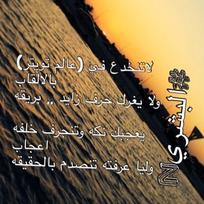 جميل ان تزرع ورده في بستان ولكن الاجمل ان تزرع ذكر الله ♥ ♥ ♥ ♥ على كل لسان ¨`*♥ لا إله إلا الله ♥*´¨ (((( الخاص مهمل ))))