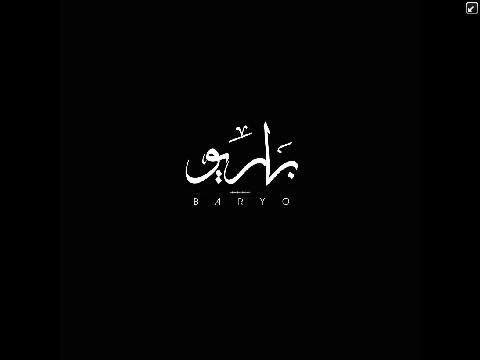 آلمصور بآريو