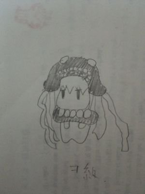 うんち漏らして三千里