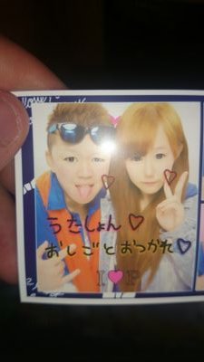 田辺菜々子って女いるからそこのところわきまえろよ! 菜々子しか考えられないから! 地元保土ヶ谷です! よろしくー!
