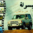 مرزوق السفياني (@013_ashash) Twitter