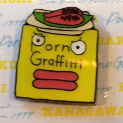 完全な独り言ばっかりですが、よろしくお願いします。 ポルノグラフィティ大好き。 ラバッパー25年生
